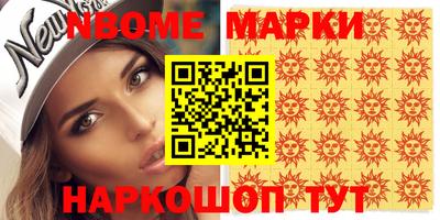 COCAINE Балашиха