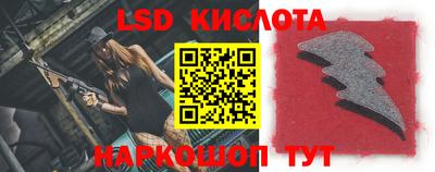 стафф Ипатово