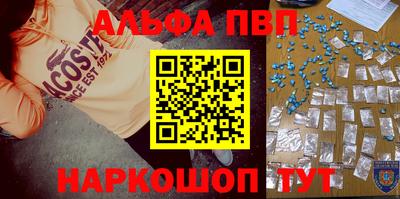 стафф Ипатово