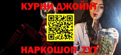 стафф Ипатово