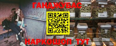 МДМА Балаково