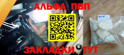 Альфа ПВП Изобильный
