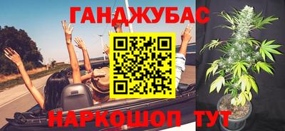 стафф Ипатово