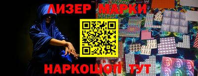 МДМА Балаково