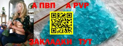 стафф Ипатово