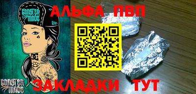 винт Ирбит