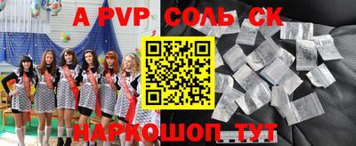 COCAINE Балашиха