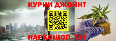 стафф Ипатово