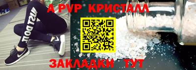 винт Ирбит