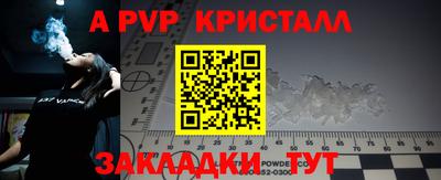 винт Ирбит