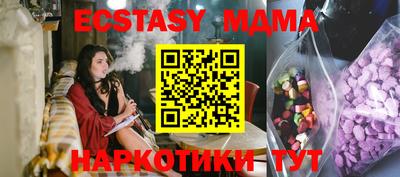 стафф Ипатово
