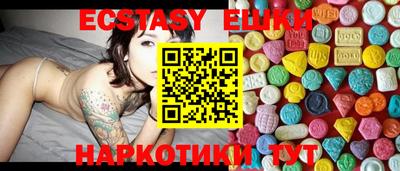 винт Ирбит