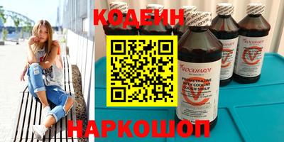стафф Ипатово