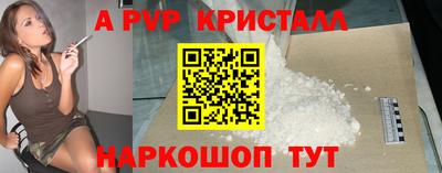 Альфа ПВП Изобильный