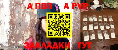 Альфа ПВП Изобильный