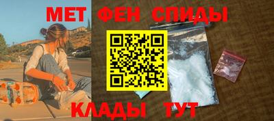 стафф Ипатово