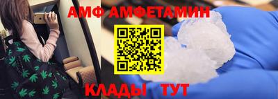 винт Ирбит