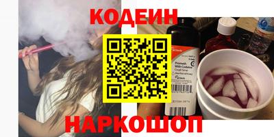 стафф Ипатово