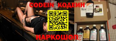 стафф Ипатово