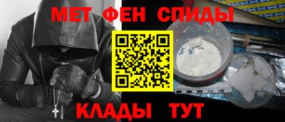 стафф Ипатово