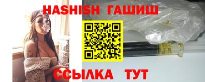 стафф Ипатово
