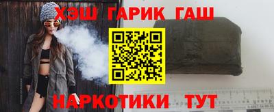 стафф Ипатово