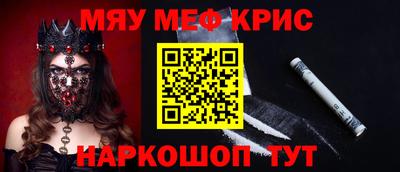 стафф Ипатово