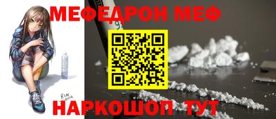 МДМА Балаково