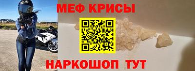винт Ирбит