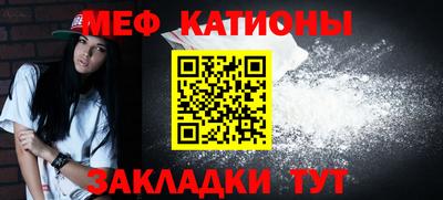 COCAINE Балашиха