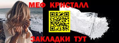 МДМА Балаково