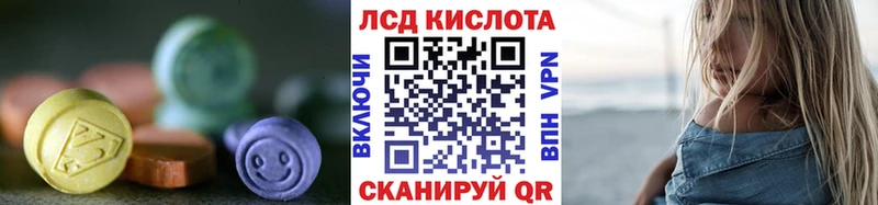 ЛСД экстази ecstasy Куйбышев