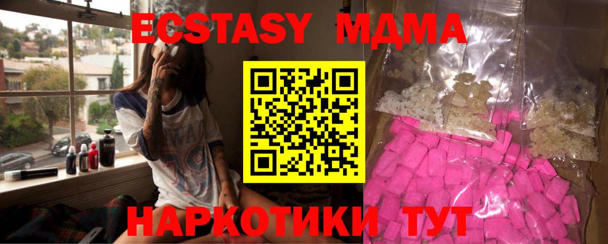 ГАШ  Куйбышев  Мефедрон кристаллы  Меф МЯУ МЯУ кристаллы  Конопля 