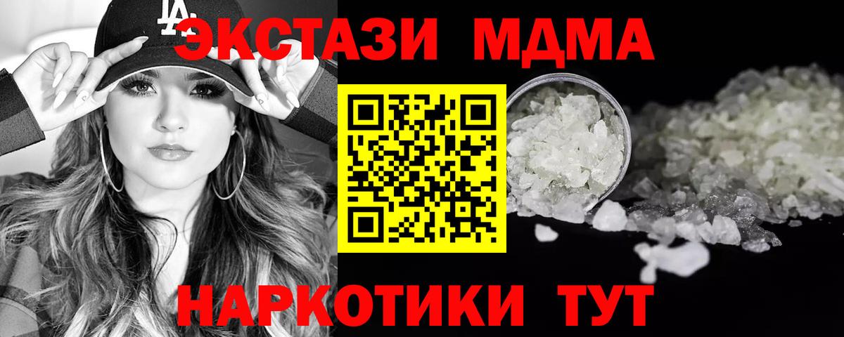 Меф Куйбышев