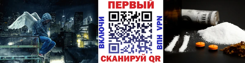 купить наркоту  Куйбышев  площадка состав  Метамфетамин мет 