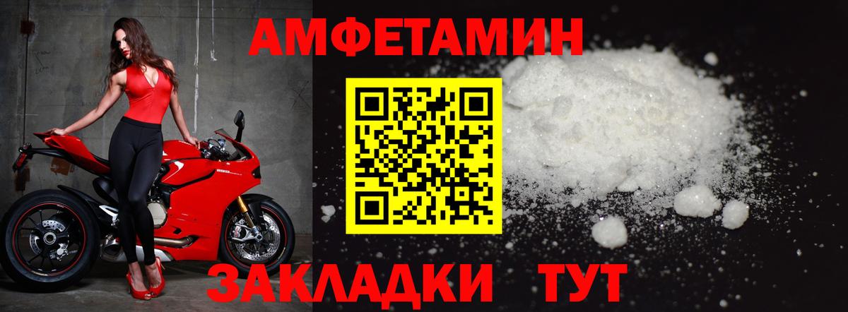 МЕТАМФЕТАМИН витя  Вход с VPN  Куйбышев  МЕТАМФЕТАМИН витя 