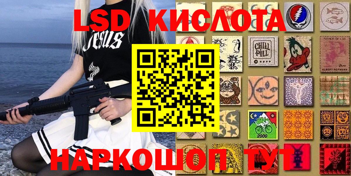 Марки NBOMe  Куйбышев  Марки 25I-NBOMe 1,5мг 