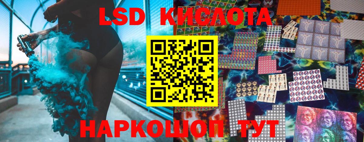 Марки NBOMe 1,8мг  Вход с VPN  Куйбышев 