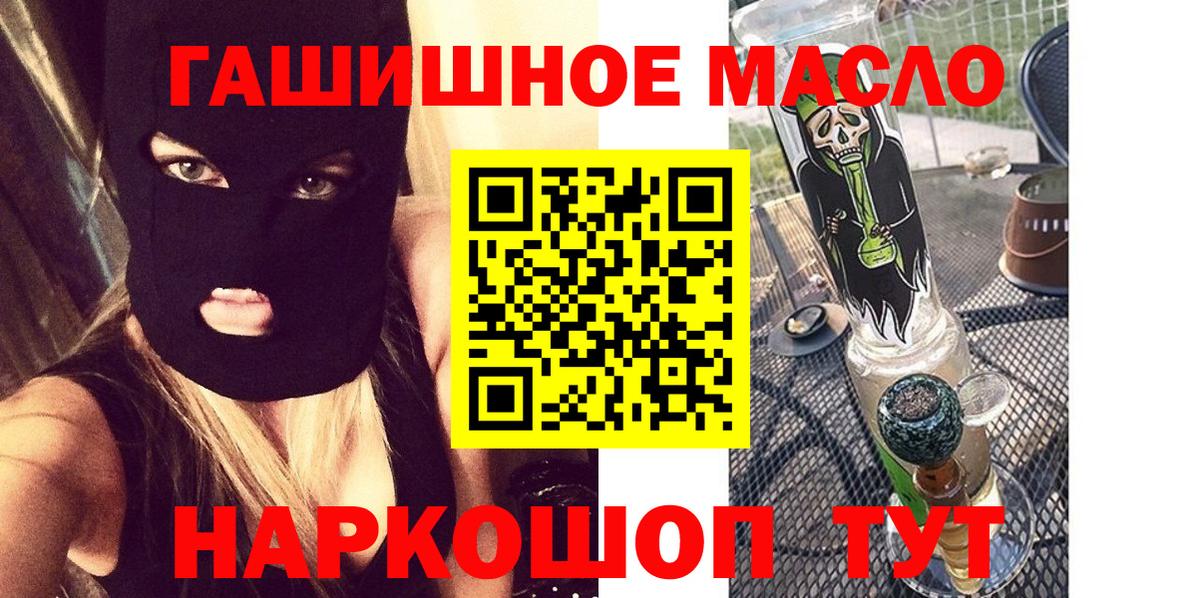 Дистиллят ТГК Wax  Куйбышев  закладки  Дистиллят ТГК вейп 