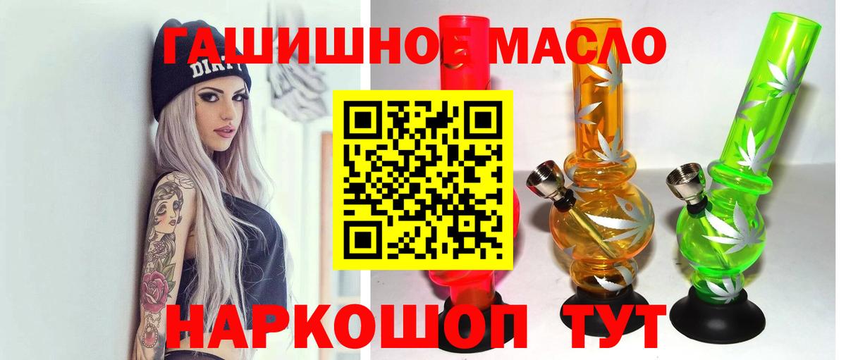 ТГК концентрат Куйбышев