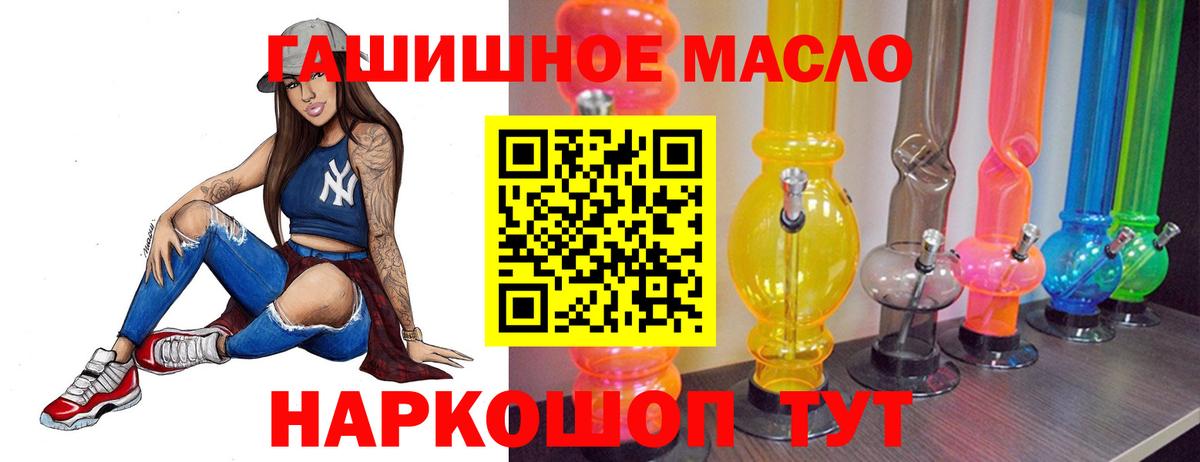 Куйбышев  Конопля  COCAIN  Вход с VPN  Кодеин  Меф   Метамфетамин 