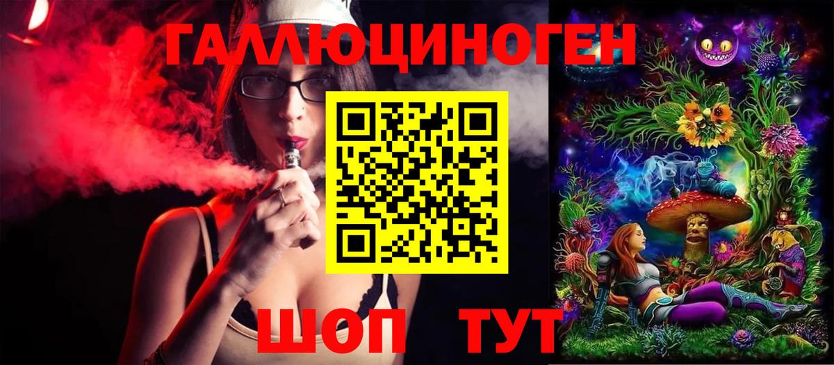 Псилоцибиновые грибы мицелий  Куйбышев  Псилоцибиновые грибы GOLDEN TEACHER 