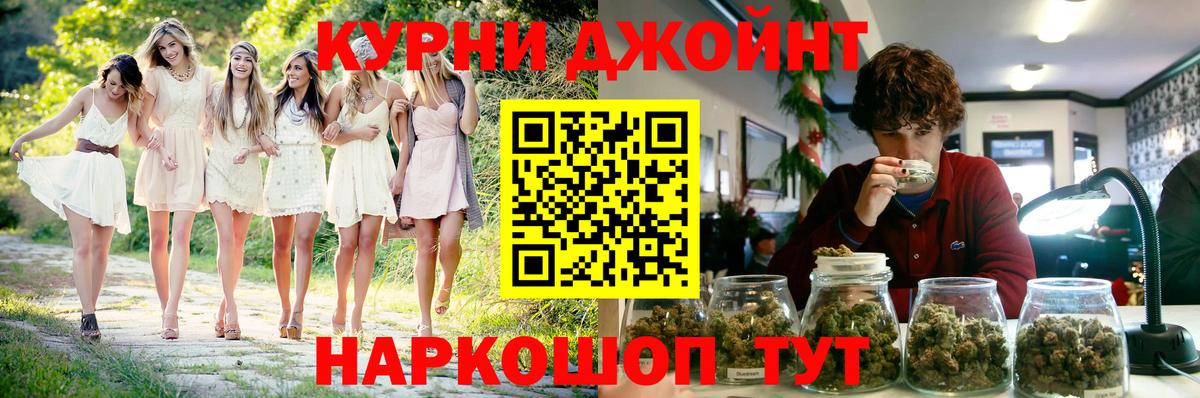 Бошки Шишки тримм Куйбышев