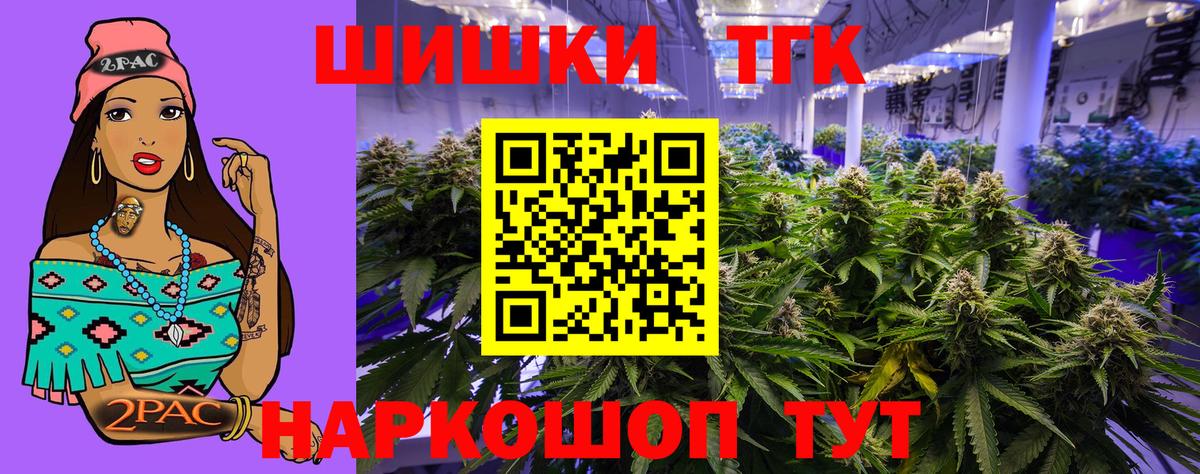 Канабис конопля  Канабис THC 21%  Куйбышев  Шишки марихуана MAZAR 